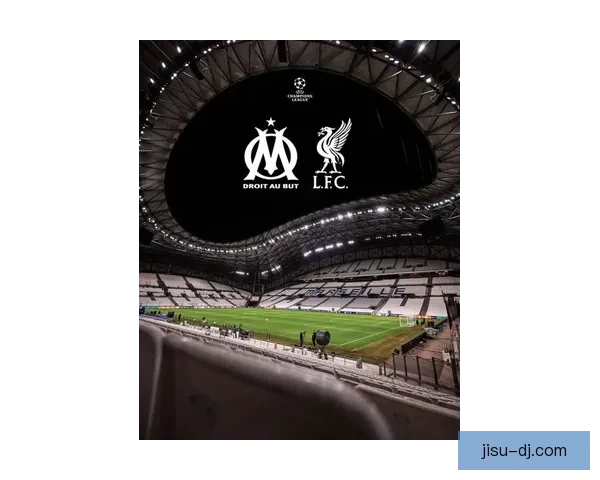 马赛利物浦欧冠无平局双雄领跑